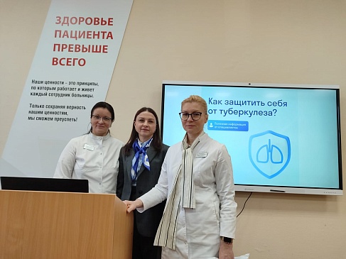Екатеринбургский филиал «СОГАЗ-Мед» принял участие в мероприятии «Остановим туберкулез вместе!», новости, пресс-релизы, статьи, «СОГАЗ-Мед», омс